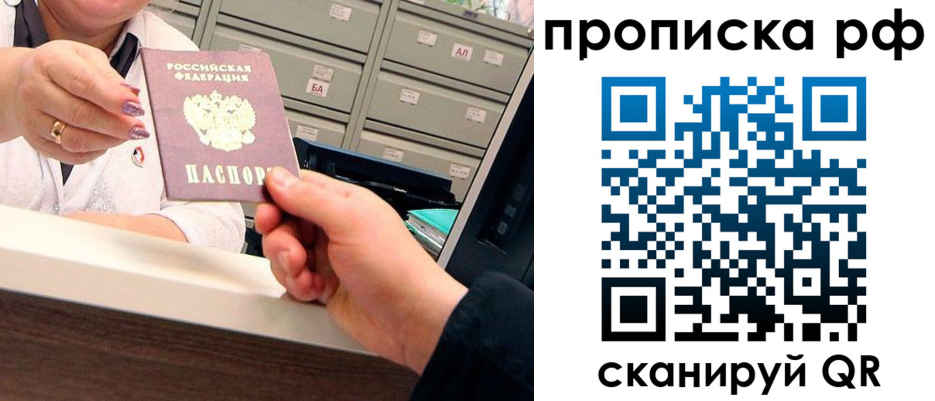 временная регистрация госуслуги в Ростовской области
